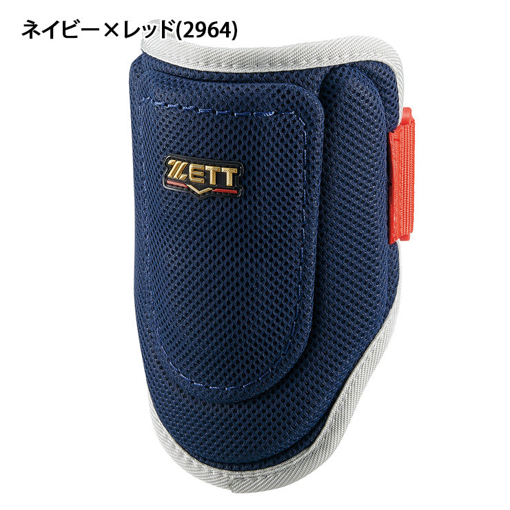 ほぼ新品 セラミックパワーギア エルボーガード他3点セット レッド