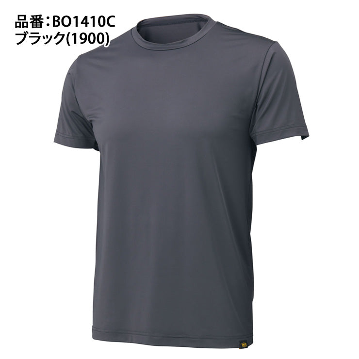 【2026モデル】ゼット 野球 冷感COOL アンダーシャツ 丸首 半袖 ライトフィット 夏用 大人 高校野球 BO1410C 接触冷感 冷たい つめたい クール 高校生 中学生 一般 アンダーウェア インナーウェア 大きいサイズあり zett