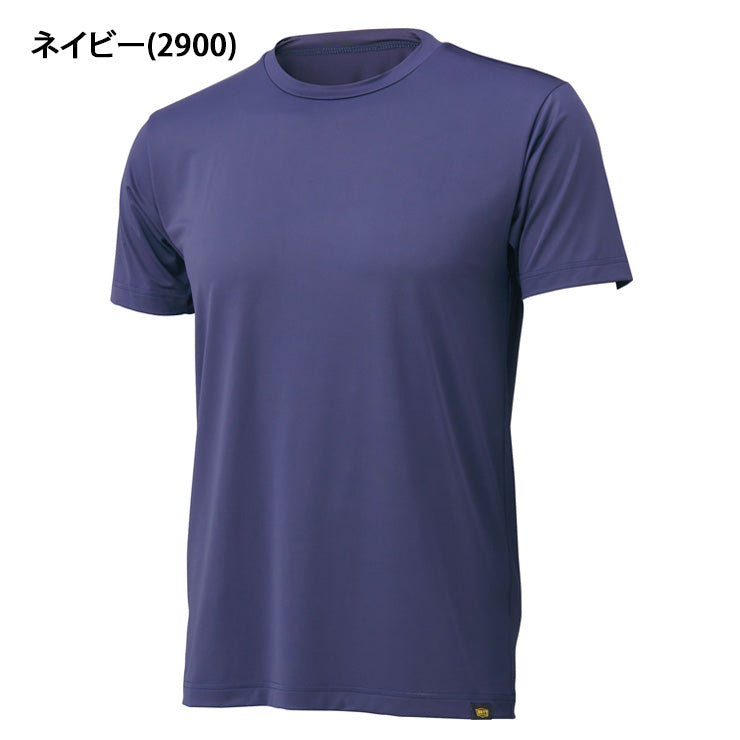 【2026モデル】ゼット 野球 冷感COOL アンダーシャツ 丸首 半袖 ライトフィット 夏用 大人 高校野球 BO1410C 接触冷感 冷たい つめたい クール 高校生 中学生 一般 アンダーウェア インナーウェア 大きいサイズあり zett