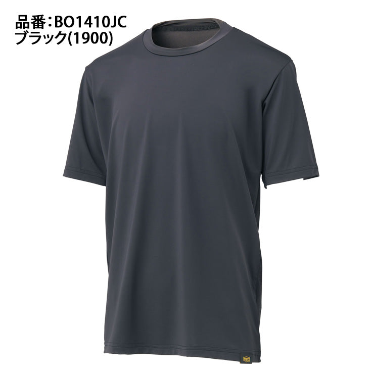 【2026モデル】ゼット 野球 ジュニア用 冷感COOL アンダーシャツ 丸首 半袖 ライトフィット 夏用 少年野球 BO1410JC 接触冷感 冷たい つめたい クール 小学生 こども 子ども キッズ リトルリーグ ソフトボール アンダーウェア インナーウェア 大きいサイズあり zett