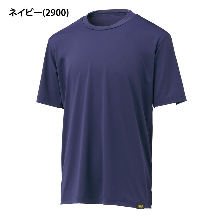 【2026モデル】ゼット 野球 ジュニア用 冷感COOL アンダーシャツ 丸首 半袖 ライトフィット 夏用 少年野球 BO1410JC 接触冷感 冷たい つめたい クール 小学生 こども 子ども キッズ リトルリーグ ソフトボール アンダーウェア インナーウェア 大きいサイズあり zett