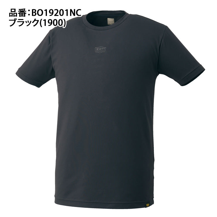 S,XOのみ ゼット 野球 アンダーシャツ 丸首 半袖 消臭 夏用 大人 高校野球 BO19201NC 高校生 中学生 一般 アンダーウェア インナーウェア zett