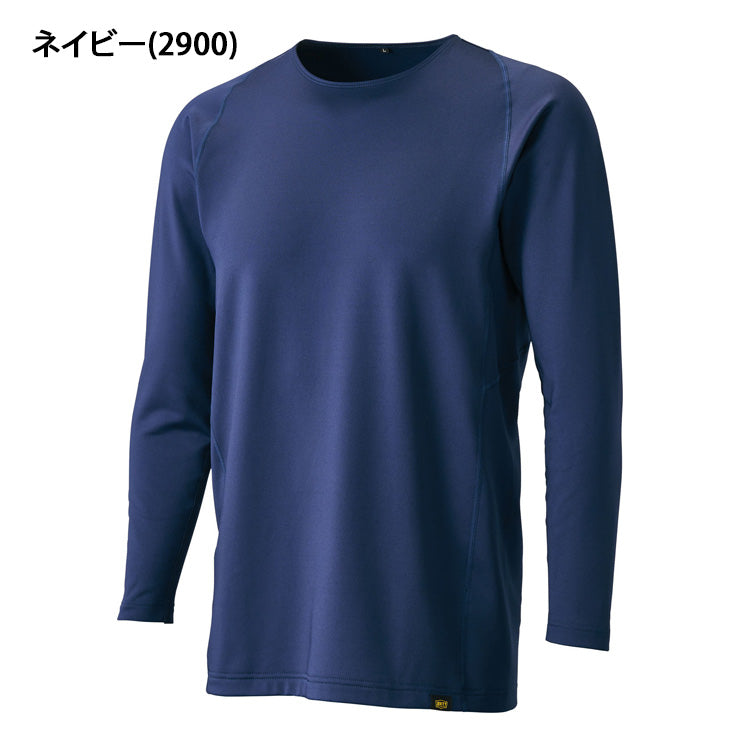 【2025モデル】ゼット 野球 ジュニア用 冬用 アンダーシャツ あったかい クルーネック 長袖 裏起毛 少年野球 BO8662J こども 子ども キッズ 小学生 温かい 暖かい ルーズフィット 防寒 寒さ対策 冬練 大きいサイズあり zett