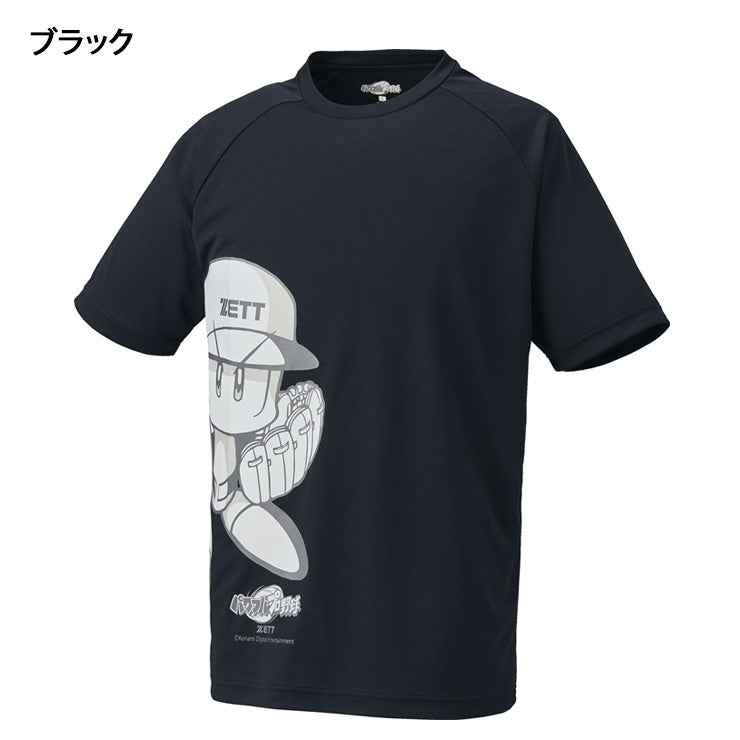 【2024モデル】ゼット 野球 パワプロ コラボ Tシャツ 半袖 メンズ ユニセックス 実況パワフルプロ野球 BOT97103 半袖シャツ  スポーツウェア トレーニングウェア 春用 夏用 zett 大きいサイズあり