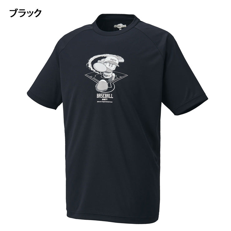 2024モデル】ゼット 野球 パワプロ コラボ Tシャツ 半袖 メンズ ユニセックス 実況パワフルプロ野球 BOT97104 半袖シャツ –  Baseball Park STAND IN 公式サイト