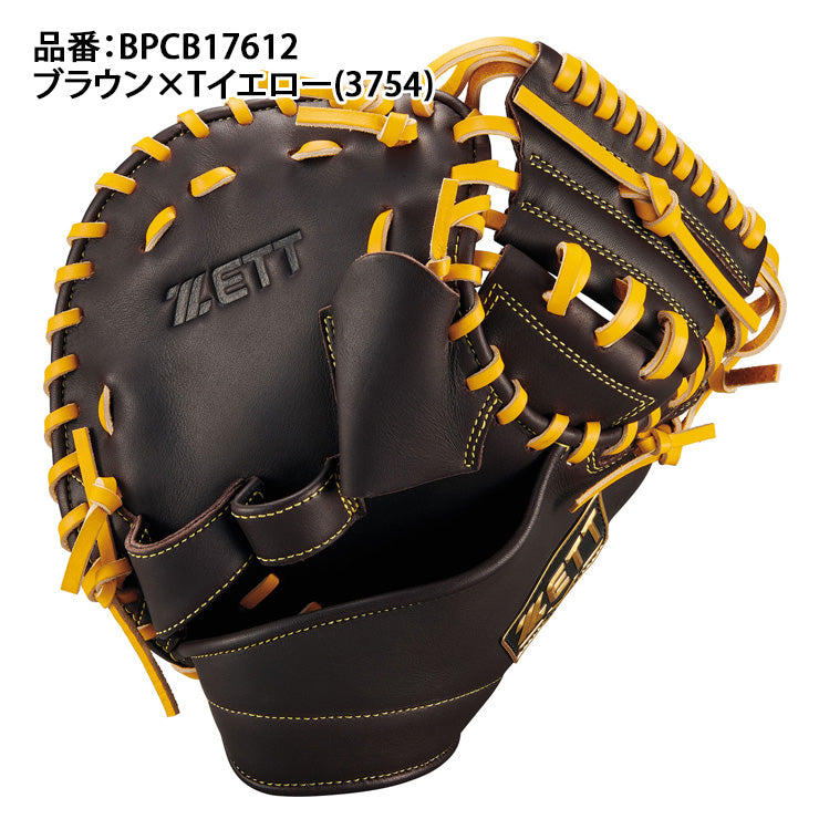 2026モデル】ゼット 硬式 トレーニング キャッチャーミット 練習用