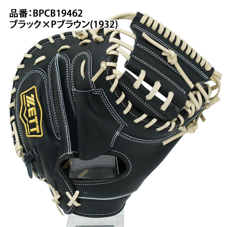 2026モデル】ゼット 限定 硬式 キャッチャーミット 森モデル 小ぶり 右