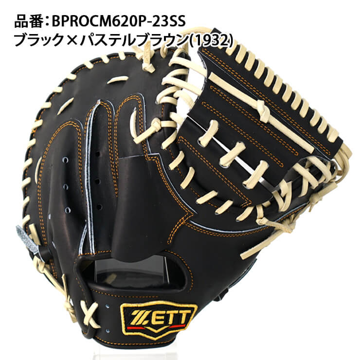 【新品】ZETT ゼット プロステイタス 軟式 キャッチャーミット 右投げ日本製一般用グローブ袋付き