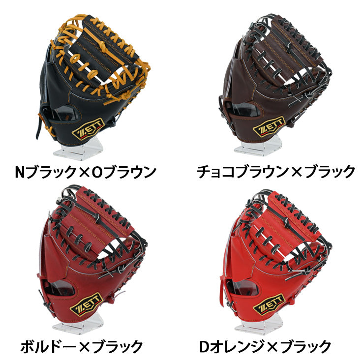 【2025モデル】ゼット プロステイタス 限定 硬式 キャッチャーミット 小指2本入れ仕様 森モデル 右投げ用 高校野球対応 BPROCM962G 捕手用 硬式用 右利き用 大人 一般 高校生 中学生 硬式野球 硬式グローブ 硬式グラブ 硬式ミット 日本製 国産 PROSTATUS ZETT