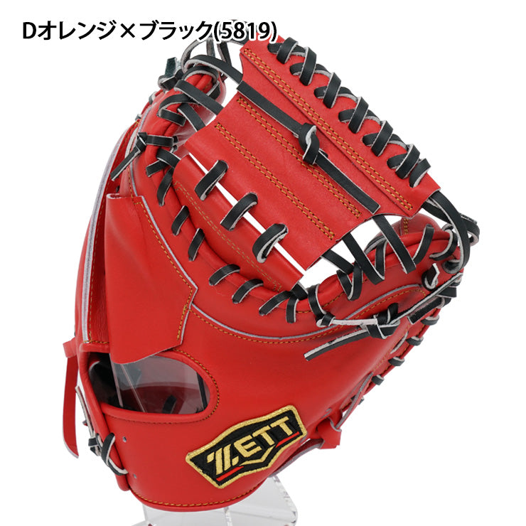 【2025モデル】ゼット プロステイタス 限定 硬式 キャッチャーミット 小指2本入れ仕様 森モデル 右投げ用 高校野球対応 BPROCM962G 捕手用 硬式用 右利き用 大人 一般 高校生 中学生 硬式野球 硬式グローブ 硬式グラブ 硬式ミット 日本製 国産 PROSTATUS ZETT