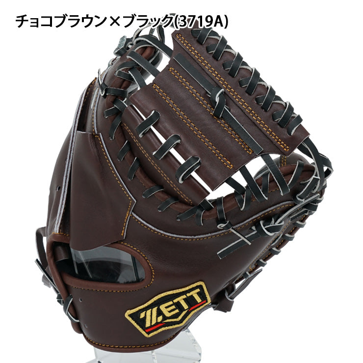 【2025モデル】ゼット プロステイタス 限定 硬式 キャッチャーミット 小指2本入れ仕様 森モデル 右投げ用 高校野球対応 BPROCM962G 捕手用 硬式用 右利き用 大人 一般 高校生 中学生 硬式野球 硬式グローブ 硬式グラブ 硬式ミット 日本製 国産 PROSTATUS ZETT