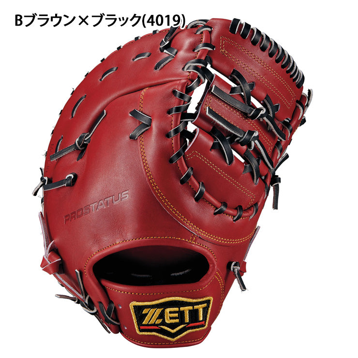 【2026モデル】ゼット プロステイタス 硬式 ファーストミット 右投げ用 高校野球対応 BPROFM333X 一塁手用 硬式用 大人 一般 硬式野球 硬式グローブ 硬式グラブ 硬式ミット 日本製 国産 PROSTATUS ZETT