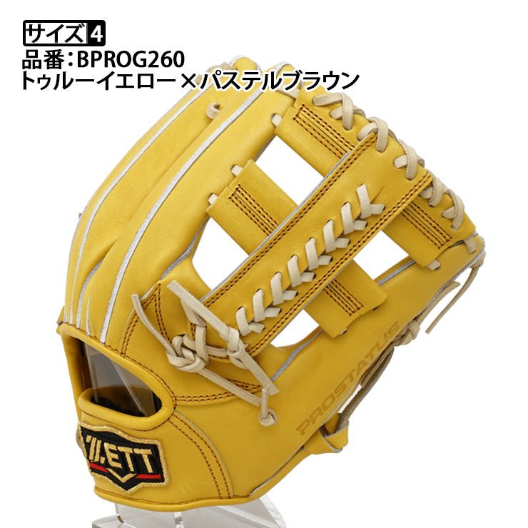 2024モデル】ゼット プロステイタス 硬式 グローブ グラブ 内野手用 吉川モデル セカンド・ショート向け 右投げ用 トゥルーイエロー× –  Baseball Park STAND IN 公式サイト