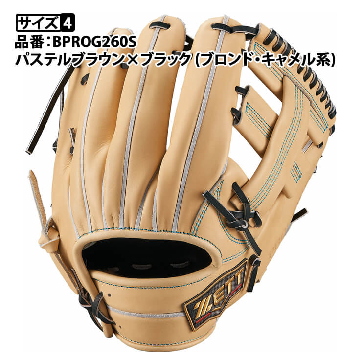 【2024モデル】ゼット プロステイタスSE 硬式 グローブ グラブ 吉川モデル 内野手用 右投げ用 高校野球対応 BPROG260S 限定 高級  硬式用 内野用 大人 一般 硬式野球 野球グローブ 硬式グローブ 硬式グラブ 日本製 国産 PROSTATUS ZETT あす楽