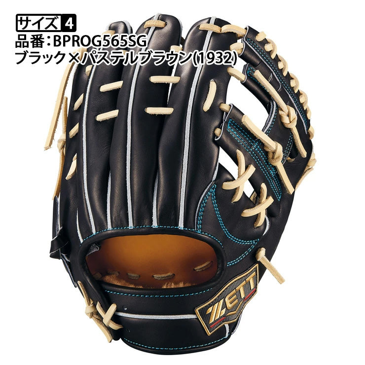 【2025モデル】ゼット プロステイタスSE 硬式 グローブ グラブ 源田モデル 内野手用 右投げ用 高校野球対応 BPROG565SG 限定 高級 硬式用 内野用 大人 一般 硬式野球 野球グローブ 硬式グローブ 硬式グラブ 日本製 国産 PROSTATUS ZETT