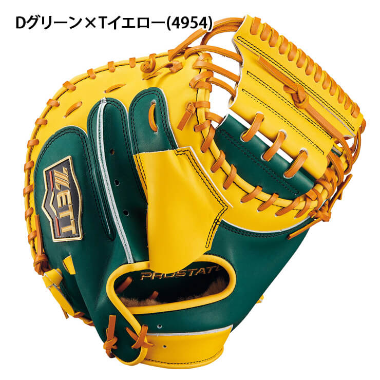 【2025モデル】ゼット プロステイタス 軟式 キャッチャーミット 森モデル ZETTOMO 右投げ用 オーダー仕様 限定カラー BRCB30962T カラフル カラーミット かっこいい 軟式用 捕手用 右利き用 大人 一般 軟式野球 草野球 野球グローブ 軟式グローブ 軟式グラブ PROSTATUS ZETT
