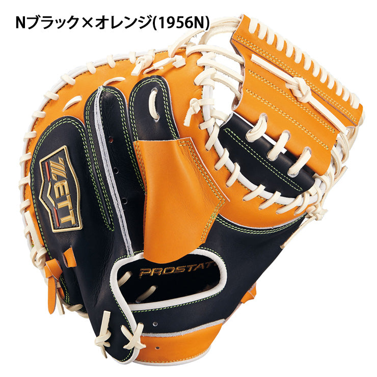 【2025モデル】ゼット プロステイタス 軟式 キャッチャーミット 森モデル ZETTOMO 右投げ用 オーダー仕様 限定カラー BRCB30962T カラフル カラーミット かっこいい 軟式用 捕手用 右利き用 大人 一般 軟式野球 草野球 野球グローブ 軟式グローブ 軟式グラブ PROSTATUS ZETT