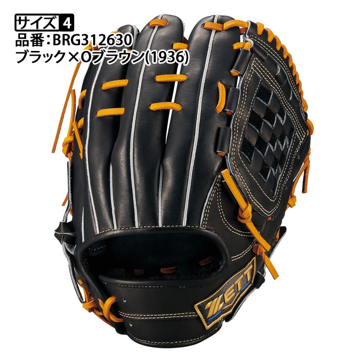 【2026モデル】ゼット ネオステイタス 軟式 グローブ グラブ 宗山モデル 内野手用 右投げ用 二塁手・遊撃手向け 学生野球対応 BRG312630 軟式用 内野用  中学軟式 高校軟式 中学生 大人 一般 軟式野球 野球グローブ 軟式グローブ 軟式グラブ NEOSTATUS ZETT