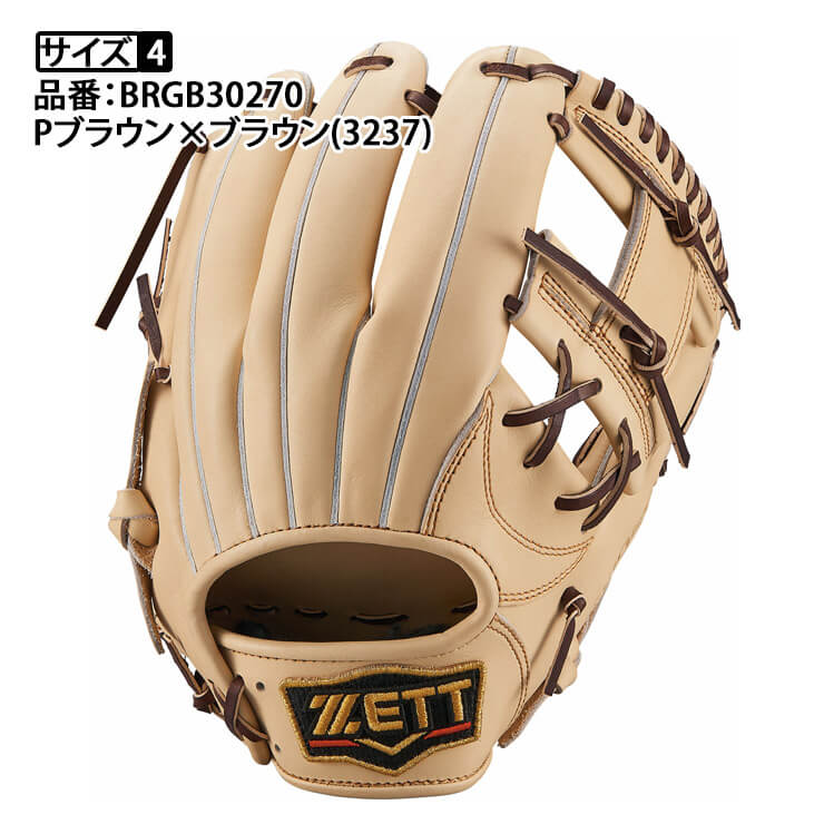 2024モデル】ゼット プロステイタス 軟式 グローブ グラブ 内野手用 今宮モデル 限定カラー 遊撃手・二塁手向け 右投げ用 パステルブ –  Baseball Park STAND IN 公式サイト