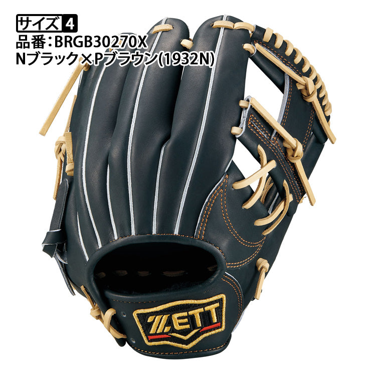 【2026モデル】ゼット プロステイタス 軟式 グローブ グラブ 内野手用 今宮モデル 右投げ用 遊撃手・二塁手向け BRGB30270X 右利き用 中学生 中学軟式 高校軟式 軟式野球 大人 一般 軟式グローブ 軟式グラブ ZETT PROSTATUS