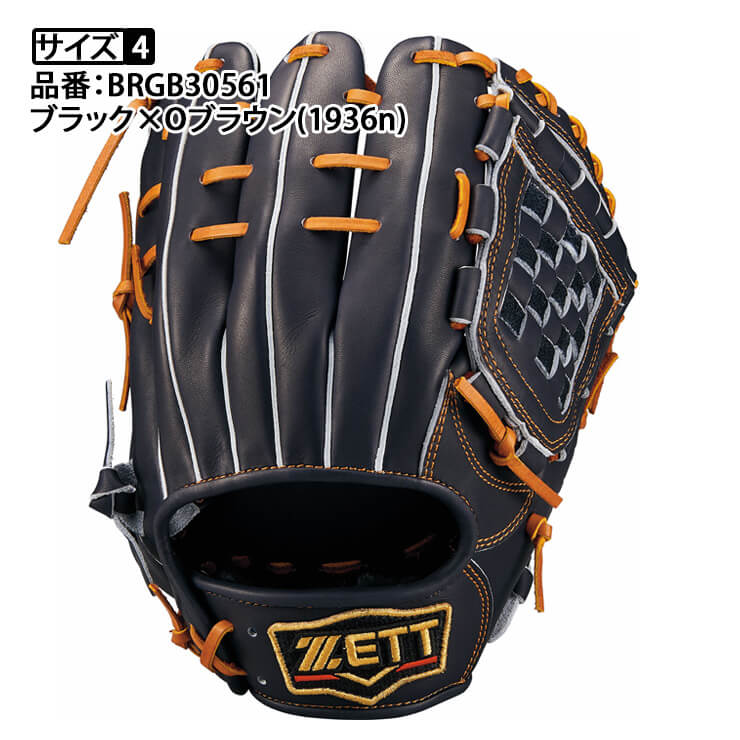 2024モデル】ゼット プロステイタス 軟式 グローブ グラブ 内野手用 源田モデル 限定カラー 遊撃手・二塁手向け 右投げ用 ナイトブラ –  Baseball Park STAND IN 公式サイト