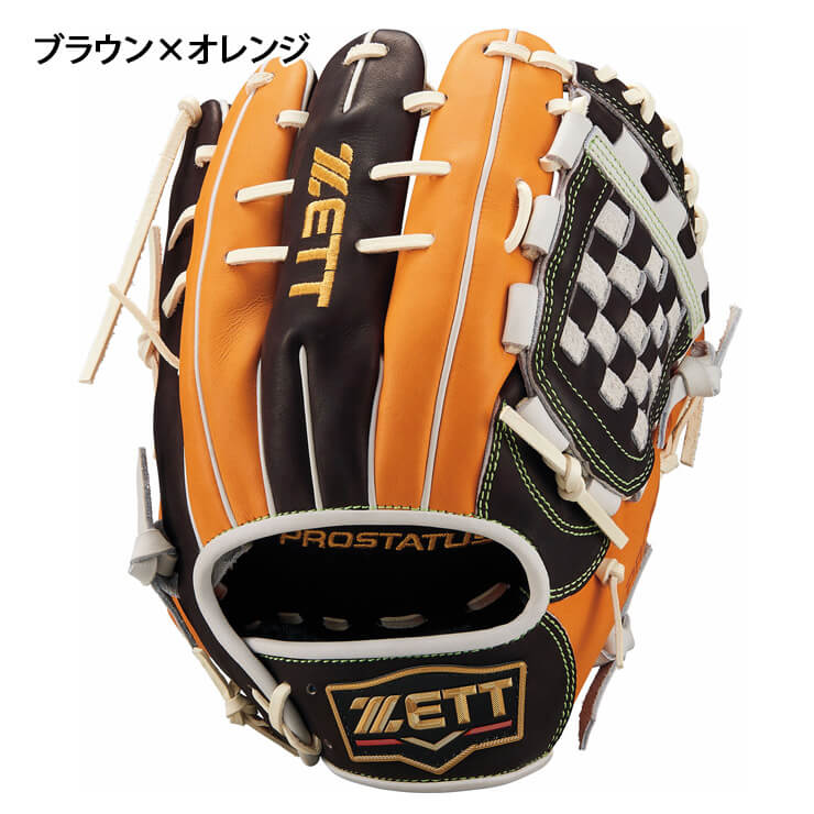 【2024モデル】ゼット プロステイタス 軟式 グローブ グラブ 内野手用 右投げ用 源田モデル ZETTOMO オーダー仕様 限定カラー  遊撃手・二塁手向け BRGB30561T カラーグラブ 草野球 軟式野球 大人 一般 軟式グローブ 軟式グラブ ZETT PROSTATUS