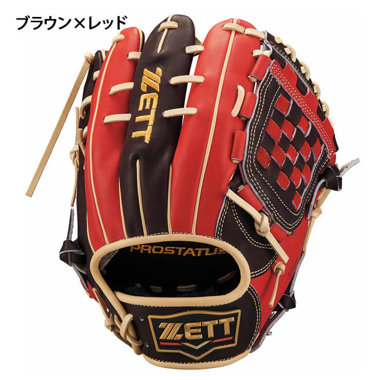 【2024モデル】ゼット プロステイタス 軟式 グローブ グラブ 内野手用 右投げ用 源田モデル ZETTOMO オーダー仕様 限定カラー  遊撃手・二塁手向け BRGB30561T カラーグラブ 草野球 軟式野球 大人 一般 軟式グローブ 軟式グラブ ZETT PROSTATUS