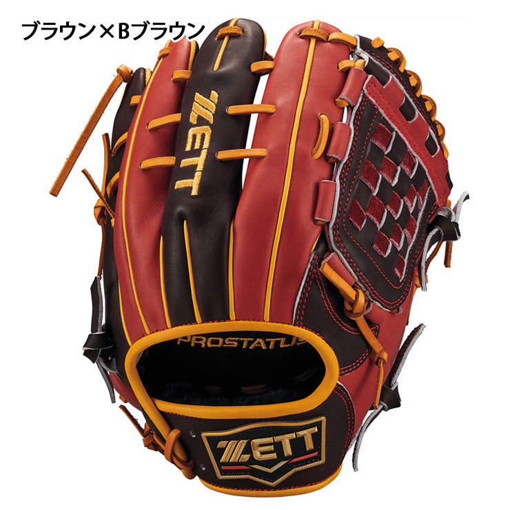 【2024モデル】ゼット プロステイタス 軟式 グローブ グラブ 内野手用 右投げ用 源田モデル ZETTOMO オーダー仕様 限定カラー 遊撃手・二塁手向け BRGB30561T カラーグラブ 草野球 軟式野球 大人 一般 軟式グローブ 軟式グラブ ZETT PROSTATUS