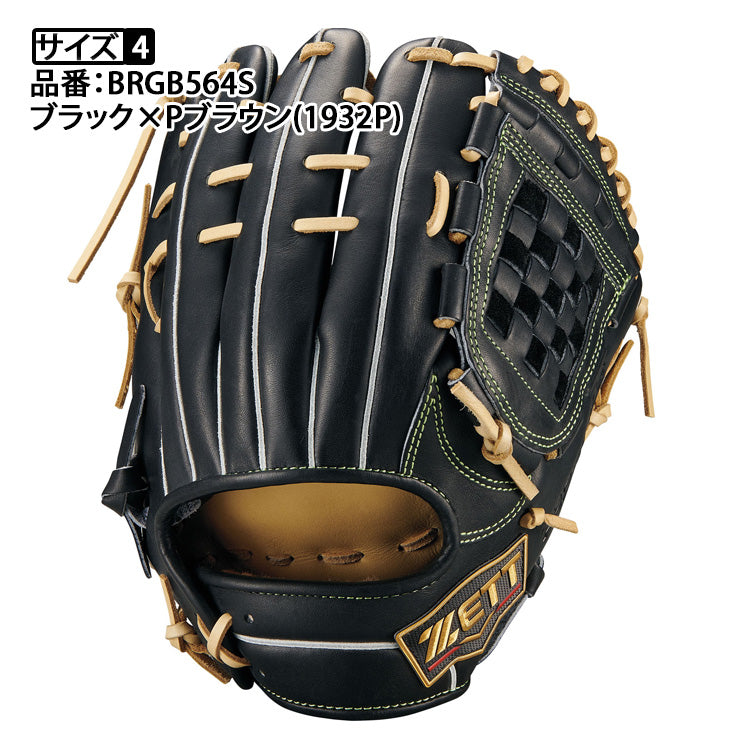 【2026モデル】ゼット プロステイタスSE 軟式 グローブ グラブ 内野手用 宗山モデル 右投げ用 遊撃手・二塁手向け BRGB564S 高級 右利き用 中学生 中学軟式 高校軟式 軟式野球 大人 一般 軟式グローブ 軟式グラブ ZETT PROSTATUS