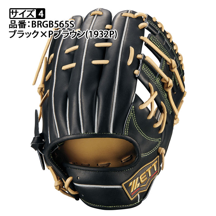 2026モデル】ゼット プロステイタスSE 軟式 グローブ グラブ 内野手用 