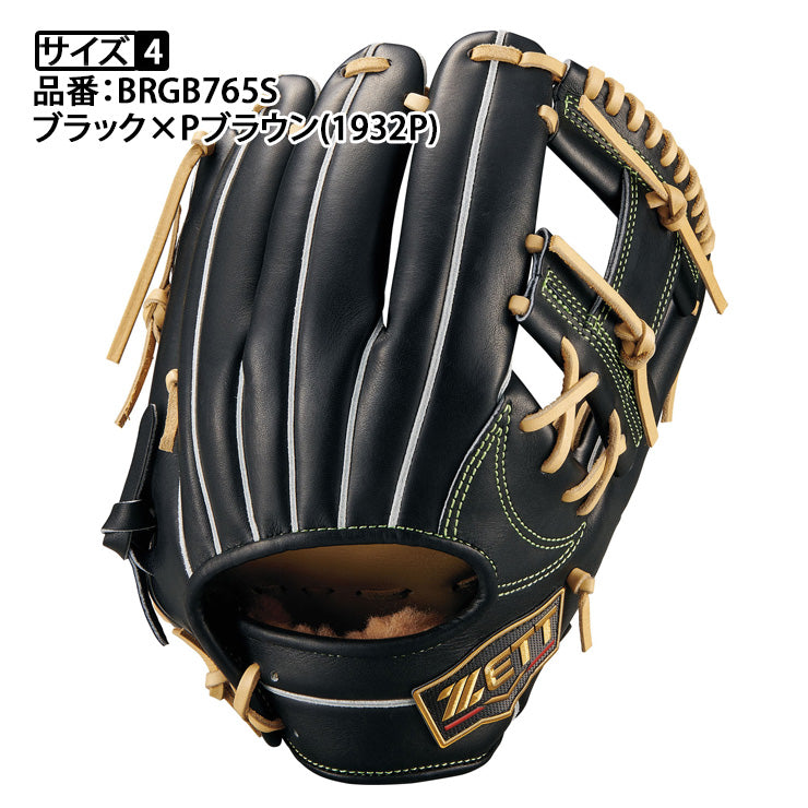 2026モデル】ゼット プロステイタスSE 軟式 グローブ グラブ 内野手用