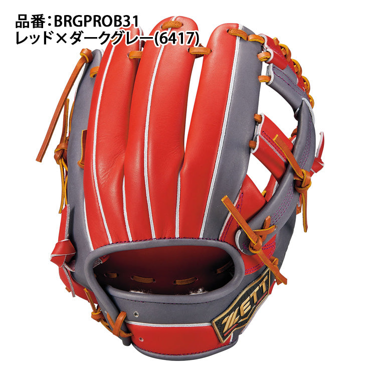 グローブ - 野球用品専門店「Baseball Park STAND IN」 – Page 3