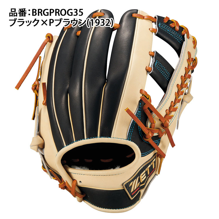 【2026モデル】ゼット プロステイタス 超限定 軟式 グローブ グラブ 内野手用 泉口モデル 遊撃手・二塁手向け 右投げ用 BRGPROG35 別注 特別 高級 右利き用 軟式野球 草野球 中学野球 カラフル カラーグラブ 大人 一般 軟式グローブ 軟式グラブ ZETT PROSTATUS