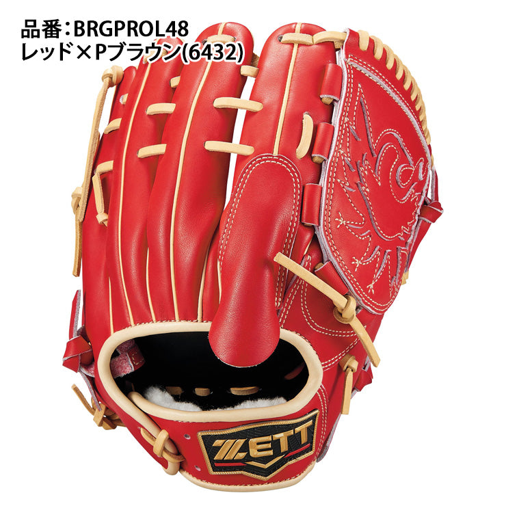 【2026モデル】ゼット プロステイタス 超限定 軟式 グローブ グラブ 投手用 今井モデル 右投げ用 BRGPROL48 ピッチャー用 別注 特別 高級 右利き用 軟式野球 草野球 カラフル カラーグラブ 大人 一般 軟式グローブ 軟式グラブ ZETT PROSTATUS