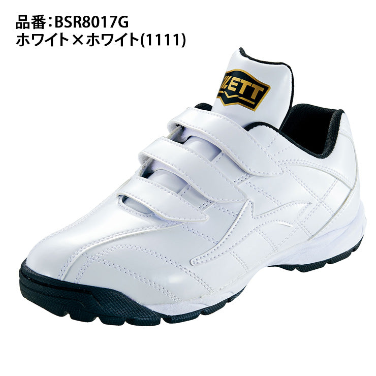 ゼット 野球 トレーニングシューズ ラフィエット ベルト ワイド 3E 高校野球対応 BSR8017G 大人 一般 高校野球 中学野球 ローカット トレシュー アップシューズ 軽量 軽い ホワイト 白 zett