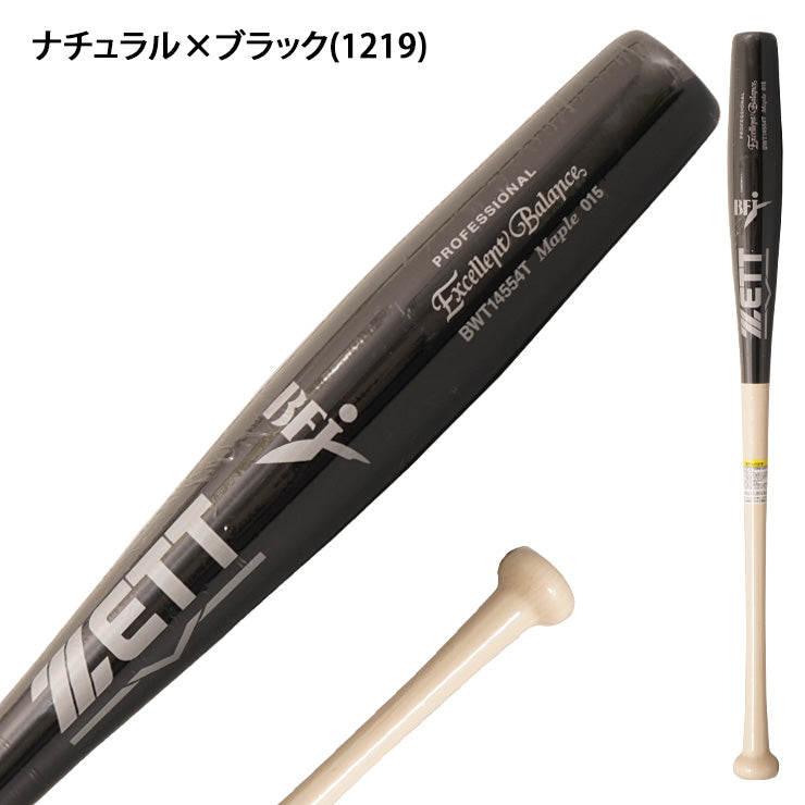 【魚雷バット登場】2025モデル ゼット 硬式 木製バット エクセレントバランス ハードメイプル 84cm 880g 大人 一般 BWT145754T トルピードバット 高校野球 社会人野球 大学野球 硬式野球 硬式用 硬式バット BFJマーク zett
