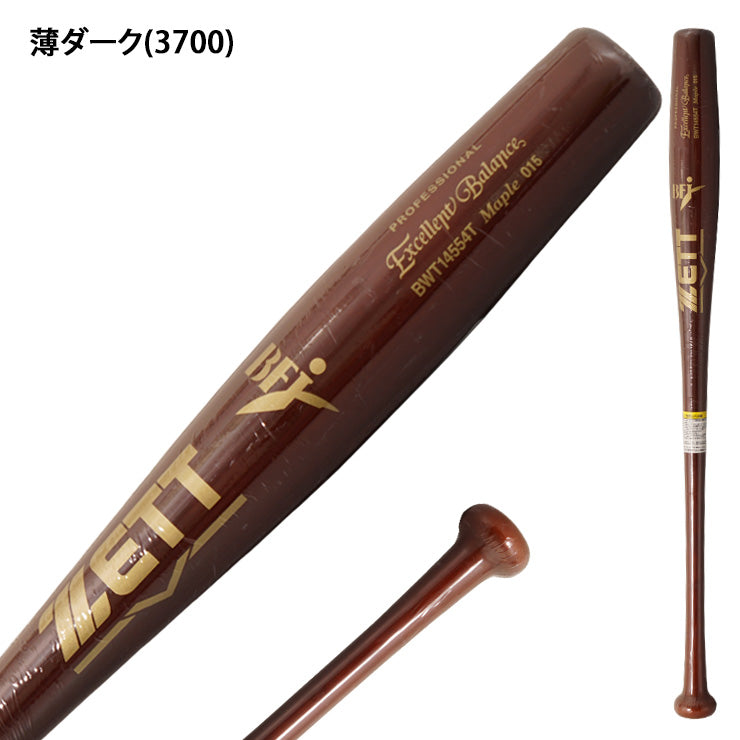 【魚雷バット登場】2025モデル ゼット 硬式 木製バット エクセレントバランス ハードメイプル 84cm 880g 大人 一般 BWT145754T トルピードバット 高校野球 社会人野球 大学野球 硬式野球 硬式用 硬式バット BFJマーク zett