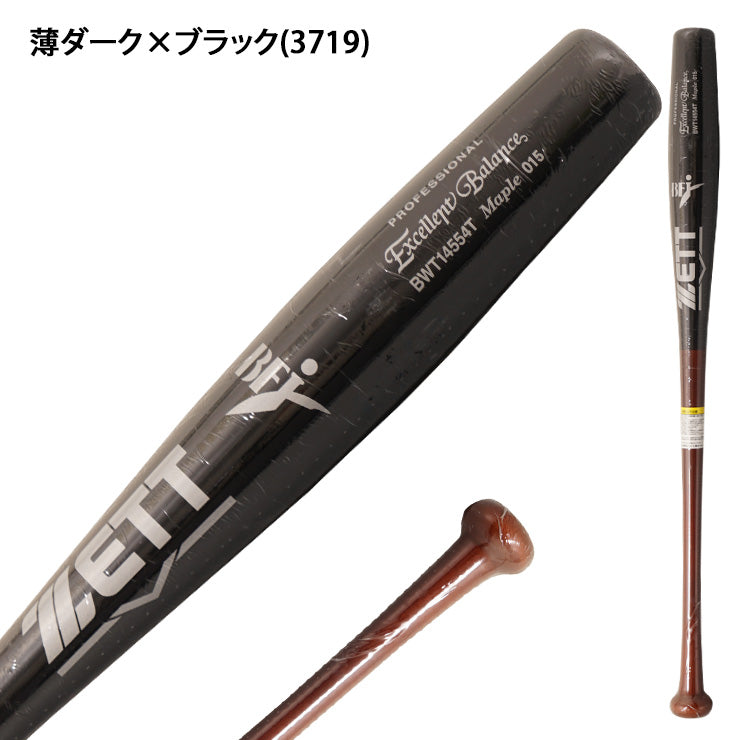 【魚雷バット登場】2025モデル ゼット 硬式 木製バット エクセレントバランス ハードメイプル 84cm 880g 大人 一般 BWT145754T トルピードバット 高校野球 社会人野球 大学野球 硬式野球 硬式用 硬式バット BFJマーク zett
