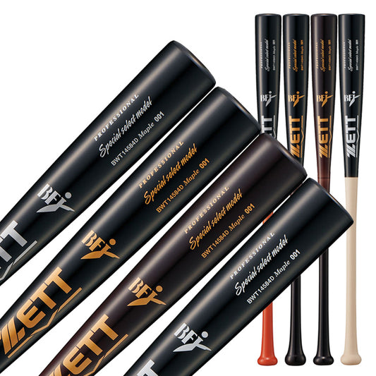 【2026モデル】ゼット 限定 硬式 木製バット スペシャルセレクト ハードメイプル 84cm 880g 吉川 森 源田 佐野 大人 一般 BWT14584D 社会人野球 大学野球 高校野球 硬式野球 硬式用 硬式バット BFJマーク zett