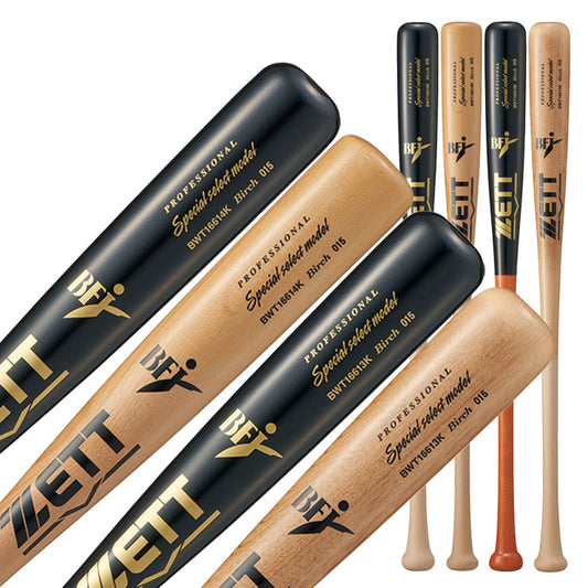 【2026モデル】ゼット 硬式 木製バット スペシャルセレクト バーチ 83cm 830g 84cm 840g 森 中村 佐野 源田 大人 一般 BWT16613K BWT16614K 軽い 社会人野球 大学野球 高校野球 中学硬式 硬式野球 硬式用 硬式バット BFJマーク zett