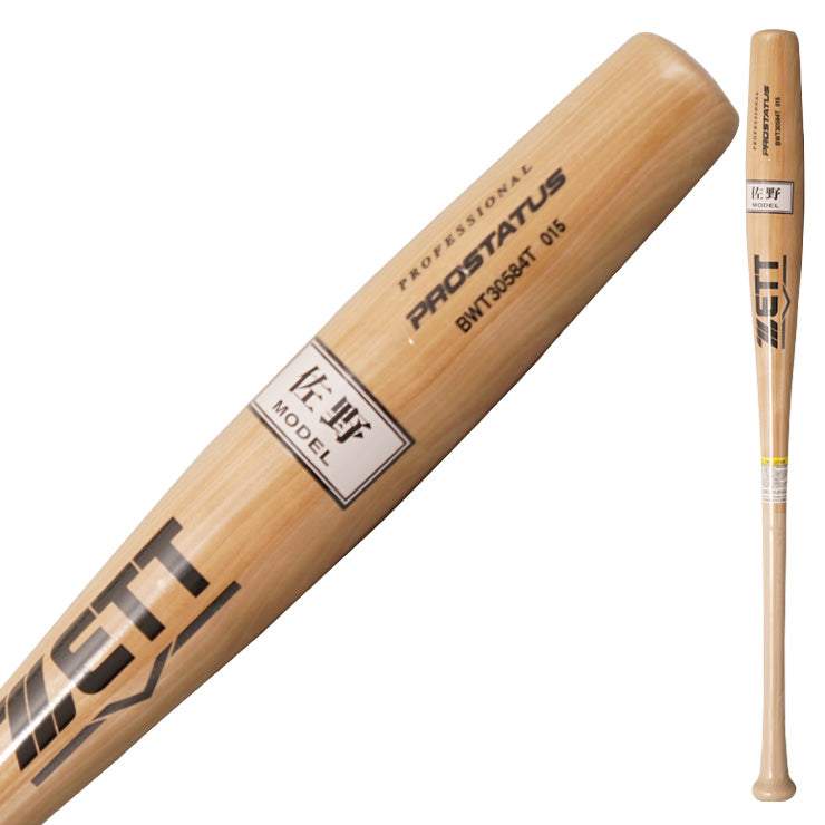 【魚雷バット登場】2025モデル ゼット プロステイタス 軟式 木製バット 佐野モデル 森モデル 84cm 850g 大人 一般 BWT30584T 軟式用 バット 軟式野球 草野球 一般 大人 練習 試合 zett