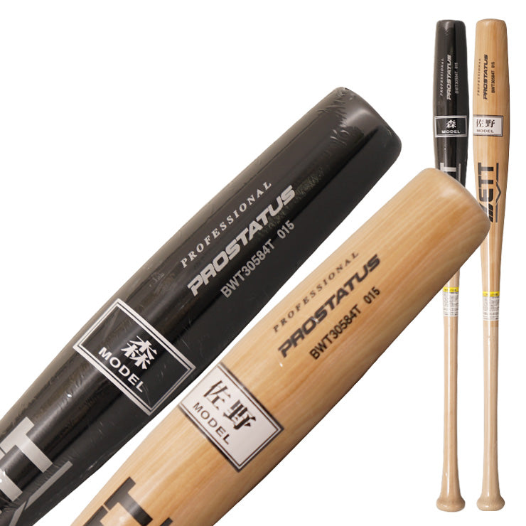 パインハイセンス 6個セット【K1544-★★★】 2223025 SMX-6 v3 BOOT エスエムエックスシックスブイスリー