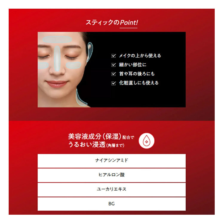 花王 ビオレUV アスリズム プロテクトスティック 日焼け止め スティックタイプ  SPF50+ PA++++ UV耐水性★★ 1431004 UVケア スポーツ 部活 野球 テニス サッカー ゴルフ 陸上 サイクリング ランニング 屋外作業 アウトドア 海 プール