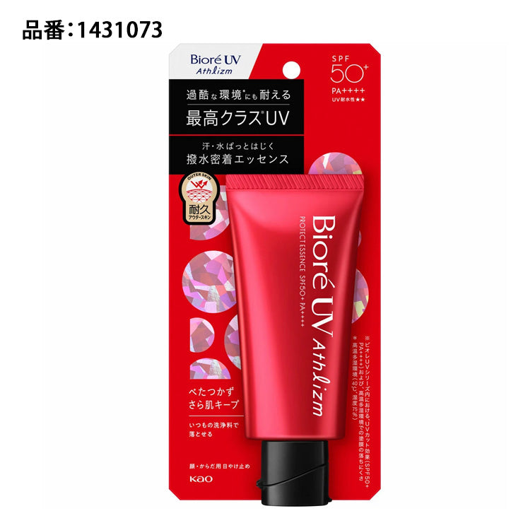 花王 ビオレUV アスリズム プロテクトエッセンス 日焼け止め クリームタイプ  SPF50+ PA++++ UV耐水性★★ 1431073 UVケア スポーツ 部活 野球 テニス サッカー ゴルフ 陸上 サイクリング ランニング 屋外作業 アウトドア 海 プール