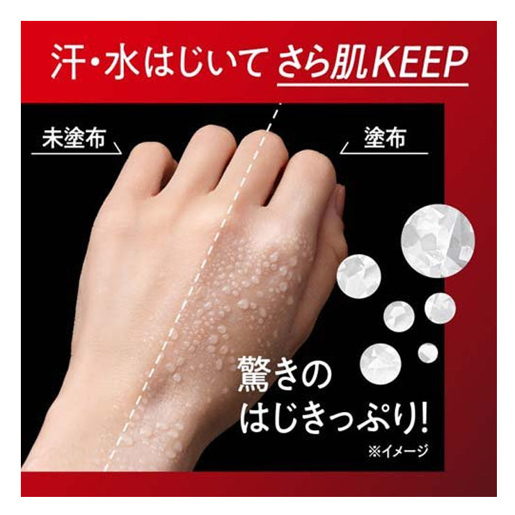 花王 ビオレUV アスリズム プロテクトエッセンス 日焼け止め クリームタイプ  SPF50+ PA++++ UV耐水性★★ 1431073 UVケア スポーツ 部活 野球 テニス サッカー ゴルフ 陸上 サイクリング ランニング 屋外作業 アウトドア 海 プール