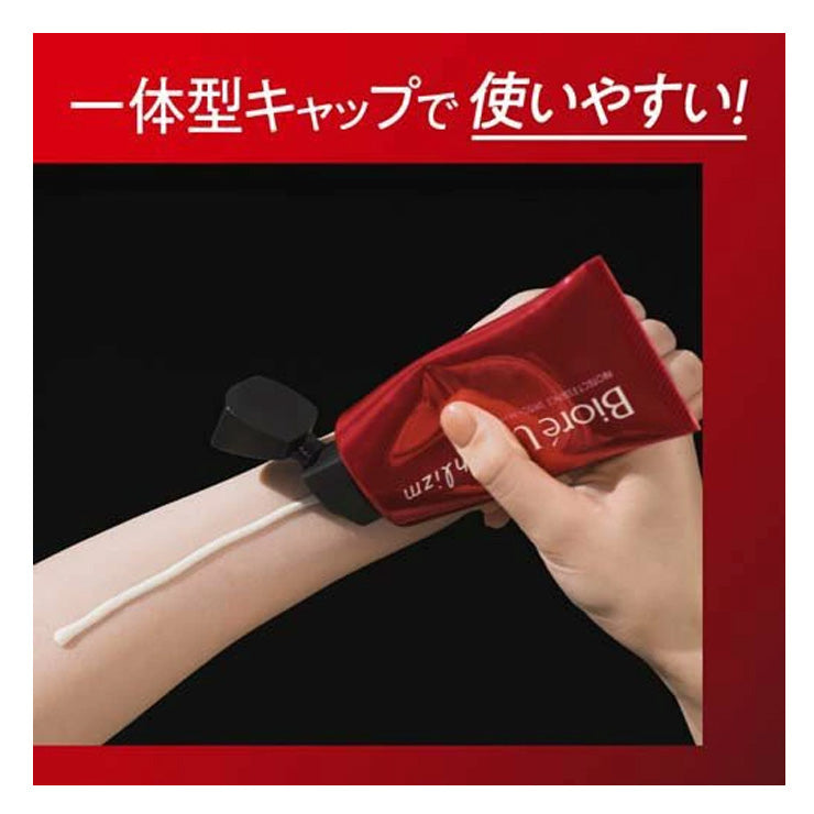 花王 ビオレUV アスリズム プロテクトエッセンス 日焼け止め クリームタイプ  SPF50+ PA++++ UV耐水性★★ 1431073 UVケア スポーツ 部活 野球 テニス サッカー ゴルフ 陸上 サイクリング ランニング 屋外作業 アウトドア 海 プール