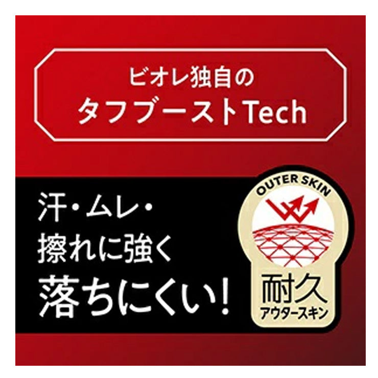 花王 ビオレUV アスリズム プロテクトミスト 日焼け止め ミストタイプ  SPF50+ PA++++ UV耐水性★★ 1431127 UVケア スポーツ 部活 野球 テニス サッカー ゴルフ 陸上 サイクリング ランニング 屋外作業 アウトドア 海 プール