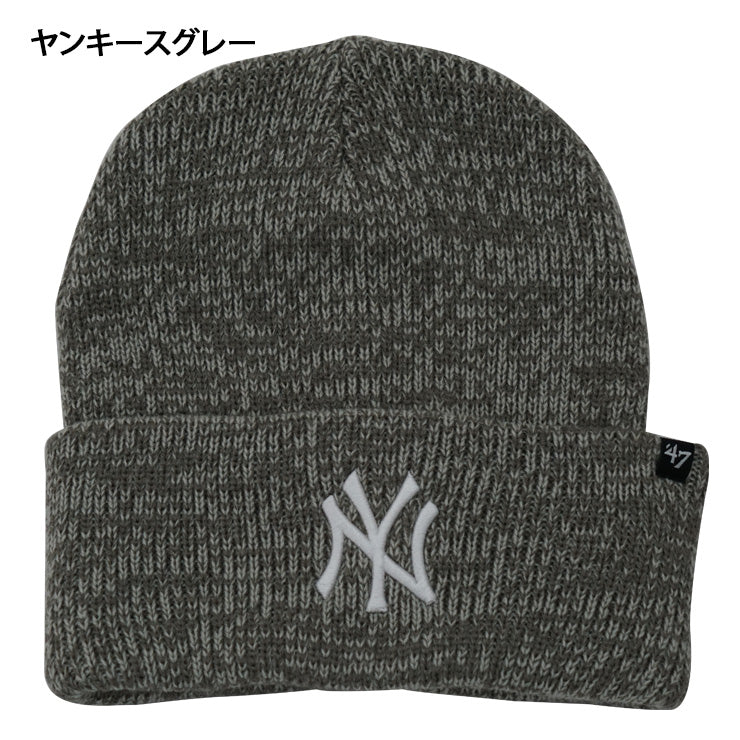 47 フォーティーセブン MLB ニット帽 ドジャース ヤンキース カフニット ニットキャップ 大人 一般 メンズ レディース 14936742 14936743 14936744 MLB メジャーリーグ おしゃれ かわいい 帽子 ぼうし