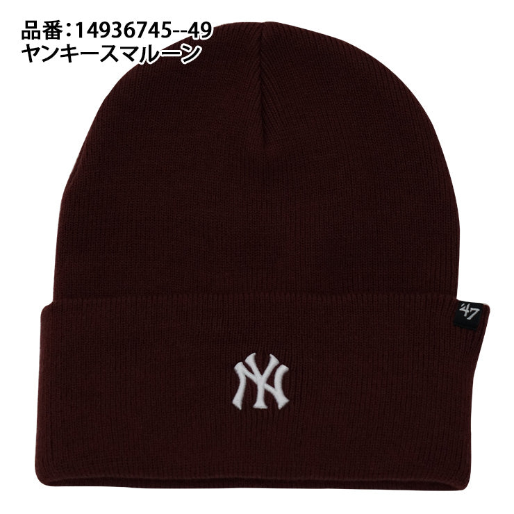 47 フォーティーセブン MLB ニット帽 ドジャース ヤンキース カフニット ニットキャップ 大人 一般 メンズ レディース 14936745 14936746 14936747 14936748 14936749 MLB メジャーリーグ おしゃれ かわいい 帽子 ぼうし