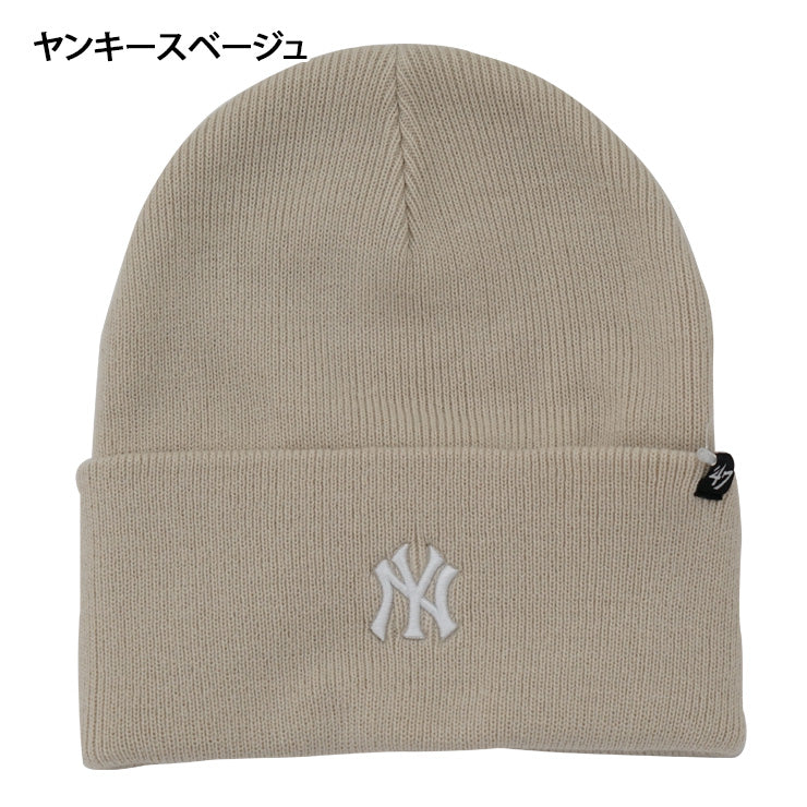 47 フォーティーセブン MLB ニット帽 ドジャース ヤンキース カフニット ニットキャップ 大人 一般 メンズ レディース 14936745 14936746 14936747 14936748 14936749 MLB メジャーリーグ おしゃれ かわいい 帽子 ぼうし